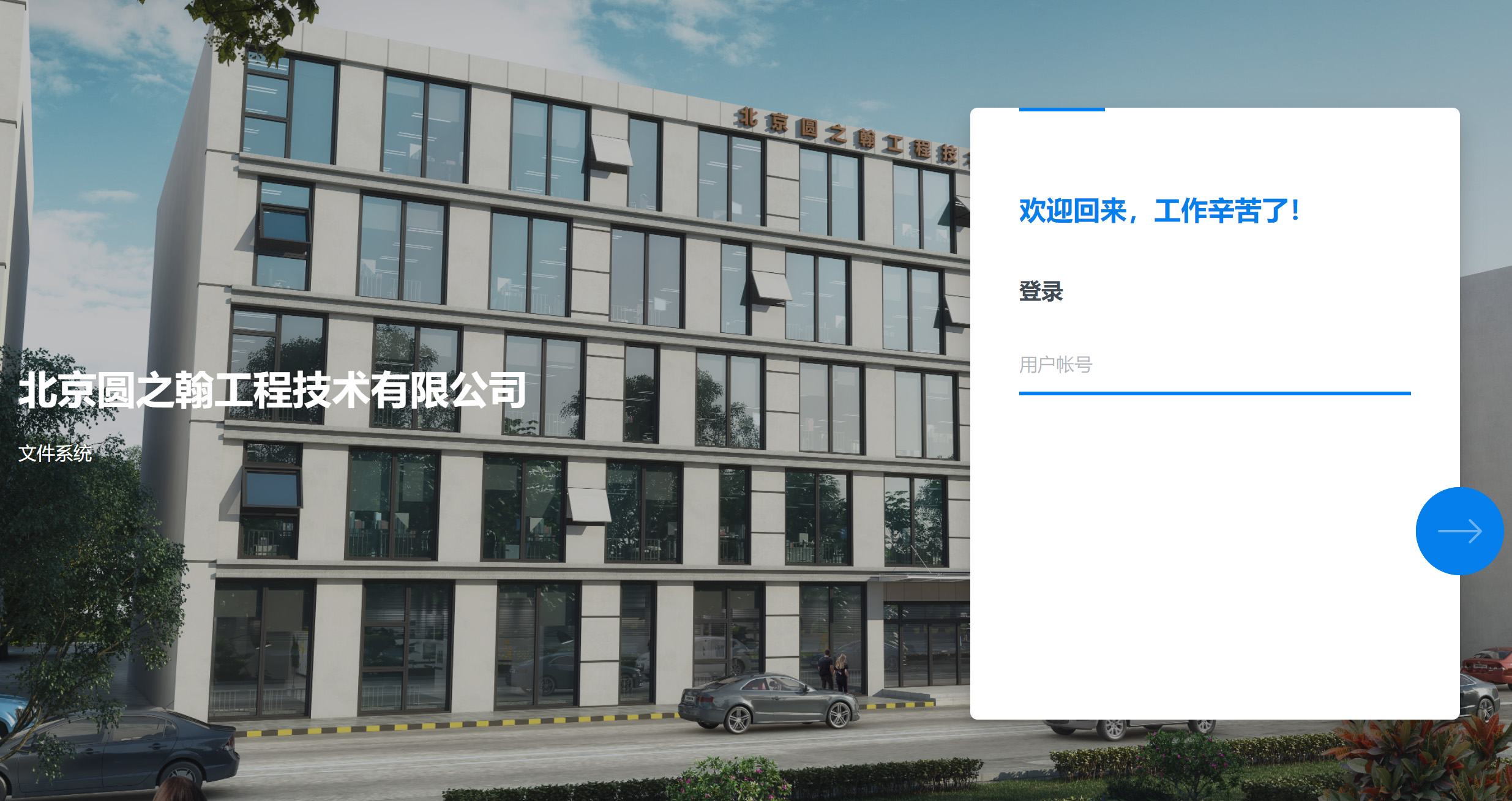 文件共享地址