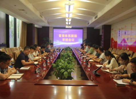 圆之翰通过三标管理体系年度监督审核